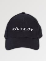 Charger l'image dans la galerie, Casquette Inscription Japonaise 'Hinode'
