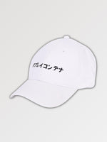 Charger l'image dans la galerie, Casquette Inscription Japonaise 'Hinode'
