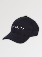 Charger l'image dans la galerie, Casquette Inscription Japonaise 'Hinode'
