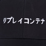 Charger l'image dans la galerie, Casquette Inscription Japonaise 'Hinode'
