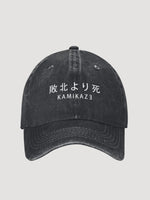Charger l'image dans la galerie, Casquette Inscription Japonaise 'Kamikaze'
