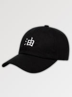 Charger l'image dans la galerie, Casquette Motifs Japonais 'Kirigamine'
