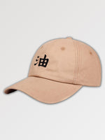 Charger l'image dans la galerie, Casquette Motifs Japonais 'Kirigamine'
