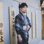 Charger l'image dans la galerie, Kimono Japonais Homme 'Iwaki'
