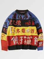 Charger l'image dans la galerie, Pull Coloré Motifs Japonais 'Okayama'
