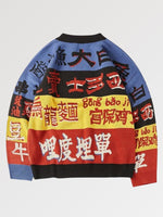 Charger l'image dans la galerie, Pull Coloré Motifs Japonais 'Okayama'
