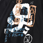 Charger l'image dans la galerie, Sweat à capuche Ecriture Japonaise 'Kabuki'
