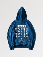Charger l'image dans la galerie, Sweat à capuche Inscription Japonaise 'Yoku'
