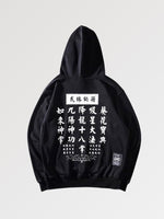 Charger l'image dans la galerie, Sweat à capuche Inscription Japonaise 'Yoku'
