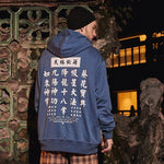 Charger l'image dans la galerie, Sweat à capuche Inscription Japonaise 'Yoku'
