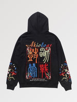 Charger l'image dans la galerie, Sweat à capuche Japonais 'Automne'

