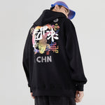 Charger l'image dans la galerie, Sweat à capuche Japonais 'Subete'

