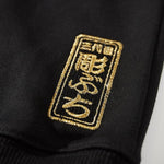 Charger l'image dans la galerie, Sweat à capuche Japonais Tigre Blanc Brodé 'Kendo'

