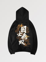 Charger l'image dans la galerie, Sweat à capuche Motifs Japonais 'Ookii'
