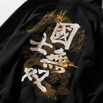 Charger l'image dans la galerie, Sweat à capuche Motifs Japonais 'Ookii'
