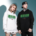Charger l'image dans la galerie, Sweat à capuche Poulpe Vert Ecriture Japonaise 'Furiku'
