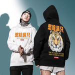 Charger l'image dans la galerie, Sweat à capuche Tigre Écriture Japonaise 'Warui'
