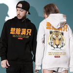 Charger l'image dans la galerie, Sweat à capuche Tigre Écriture Japonaise 'Warui'
