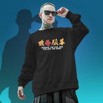 Charger l'image dans la galerie, Sweat Japonais 'Nagano'
