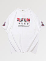Charger l'image dans la galerie, T-shirt Japonais Manga 'Ima'

