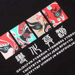 Charger l'image dans la galerie, T-shirt Japonais Manga 'Ima'
