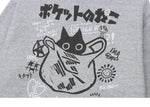 Charger l'image dans la galerie, Sweat Motif Japonais 'Neko Baggu'
