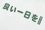 Charger l'image dans la galerie, Sweat Motifs Japonais 'Kanagawa'
