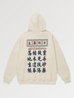 Charger l'image dans la galerie, Sweat Kanji Japonais 'Patan'
