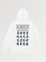Charger l'image dans la galerie, Sweat Kanji Japonais 'Patan'
