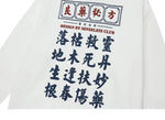 Charger l'image dans la galerie, Sweat Kanji Japonais 'Patan'
