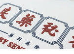 Charger l'image dans la galerie, Sweat Kanji Japonais 'Patan'
