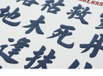 Charger l'image dans la galerie, Sweat Kanji Japonais 'Patan'
