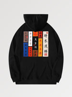 Charger l'image dans la galerie, Sweat Japonais Coloré 'Fudo'
