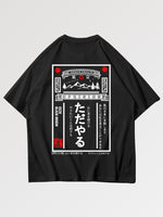 Charger l'image dans la galerie, T-shirt Oversize Kanji Japonais 'Taiyo'
